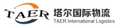Guangzhou Taer International Logistics Co., Ltd